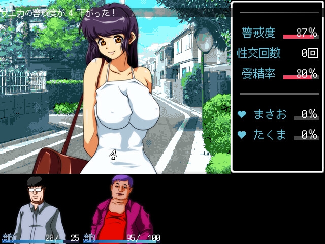 夏の恋路 (RJ408960).rar 1