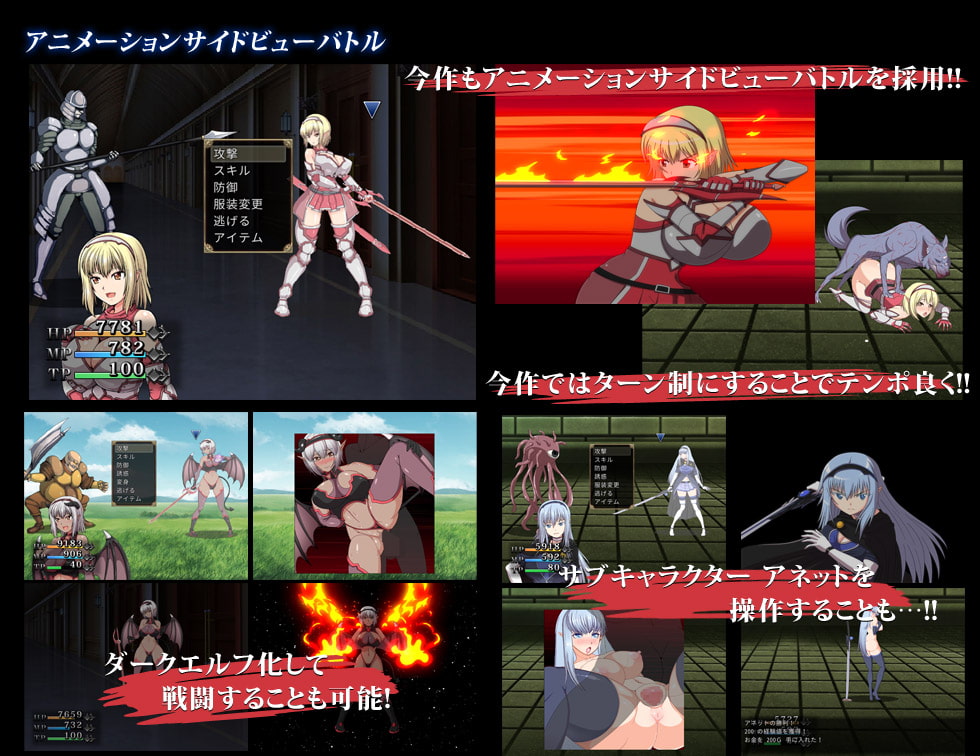 Ideology in Friction/軋轢のイデオローグ (Ver1.04) 1
