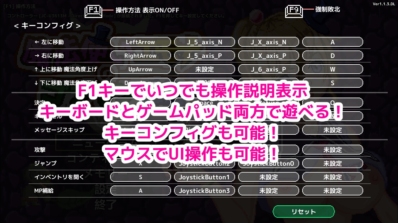 魔法使いエモナのゴブリン退治 (RJ382778).rar 1