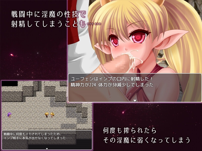 淫魔の夢と囚われの魂 (RJ424884).rar 1