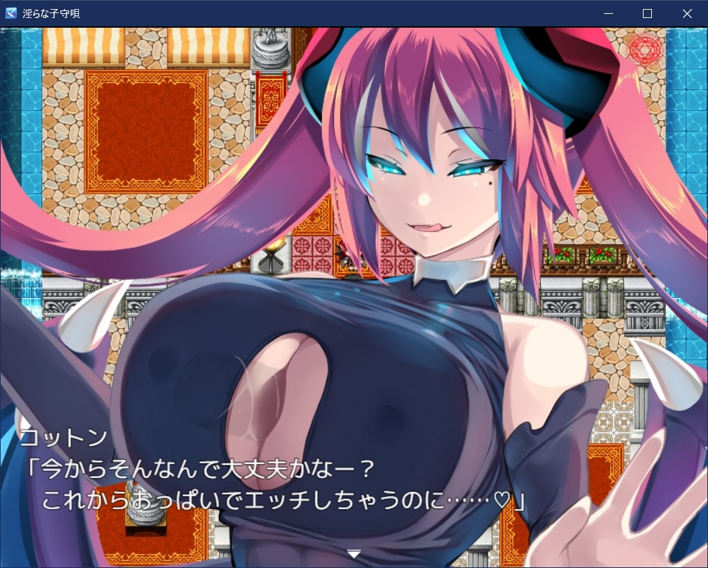 淫らな子守唄 (RJ407017).rar 1
