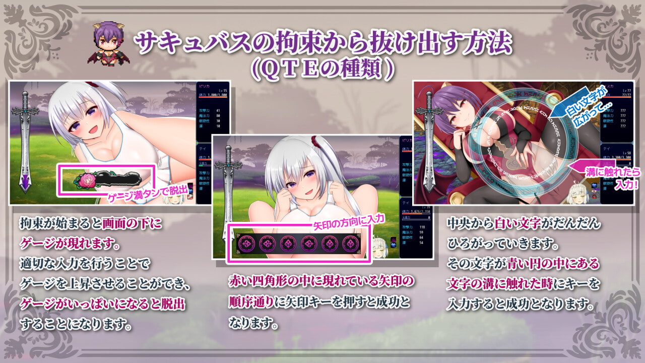 TeiTei ~Tales of Tei~ ver.1.19 / テイテイ ~テイルズ・オブ・テイ~ 1