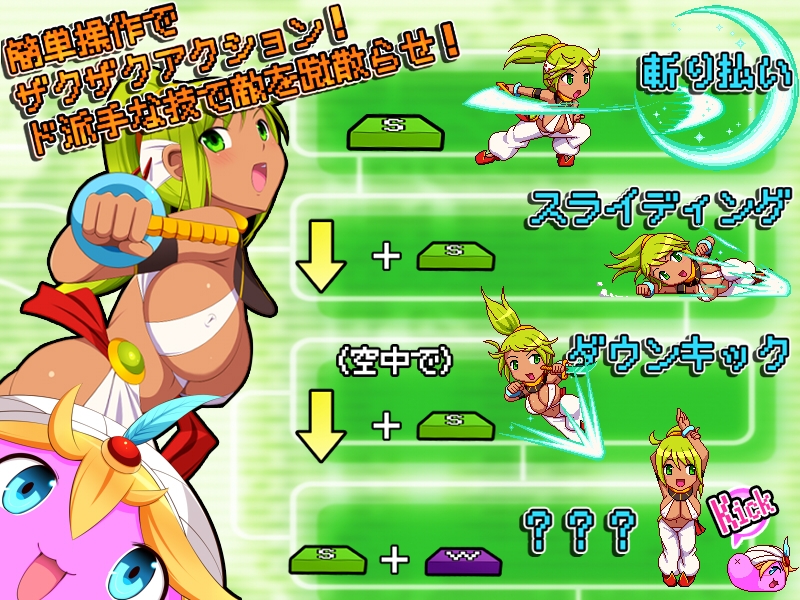 カボプリ3 -淫砂の踊り子- & -幼艶の歌姫- 1