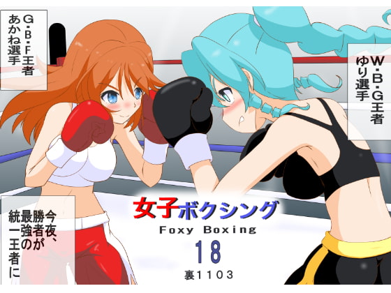 トリック&トリック ~家庭教師編~