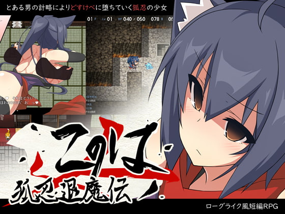 (同人ゲーム)[はちみつサンド] Chloe：淫紋の魔道士.zip