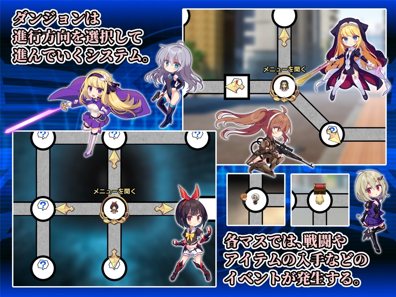 Heroines Chord / ヒロインズ・コード 1