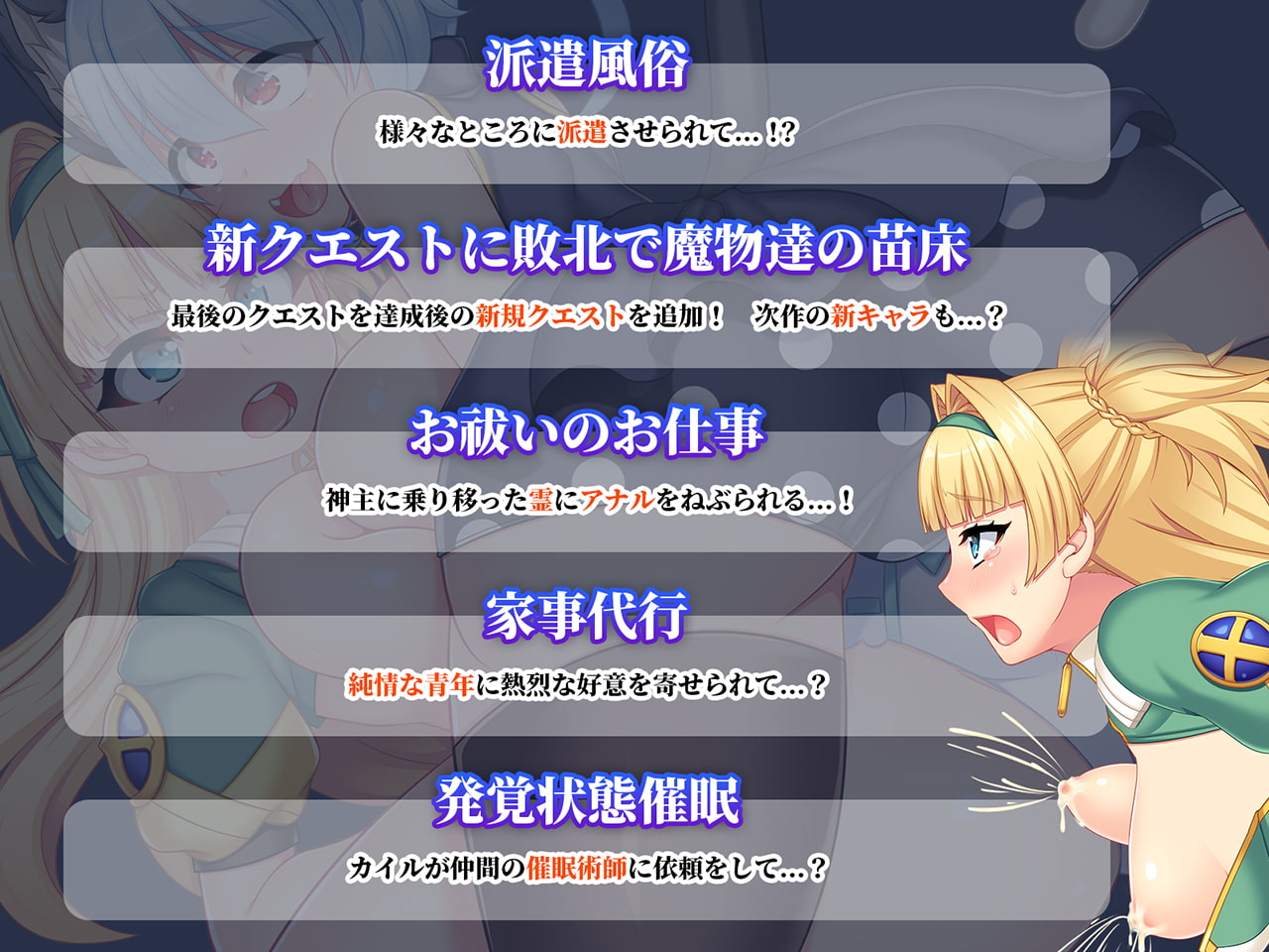 寝取られ新妻モニカ+~ツンデレな奥さんのHなお仕事~ (RJ411830).rar 1