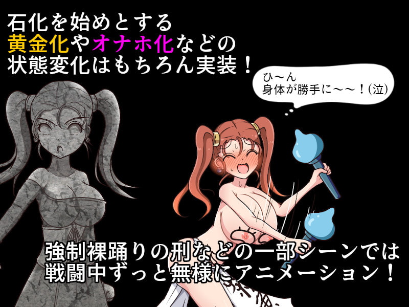 ニッチクエスト 巨乳まほうつかいとBUZAMAなダンジョン (RJ420899).rar 1