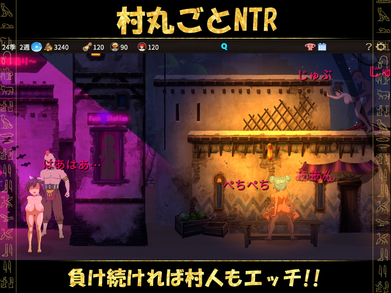 蛮族に狙われた村~村丸ごと寝取られちゃうシミュレーション~ (RJ400653).rar 1