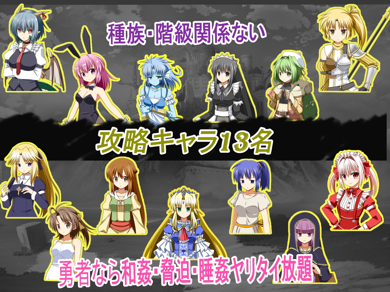 鬼畜勇者と予言の国 (RJ335984).rar 1