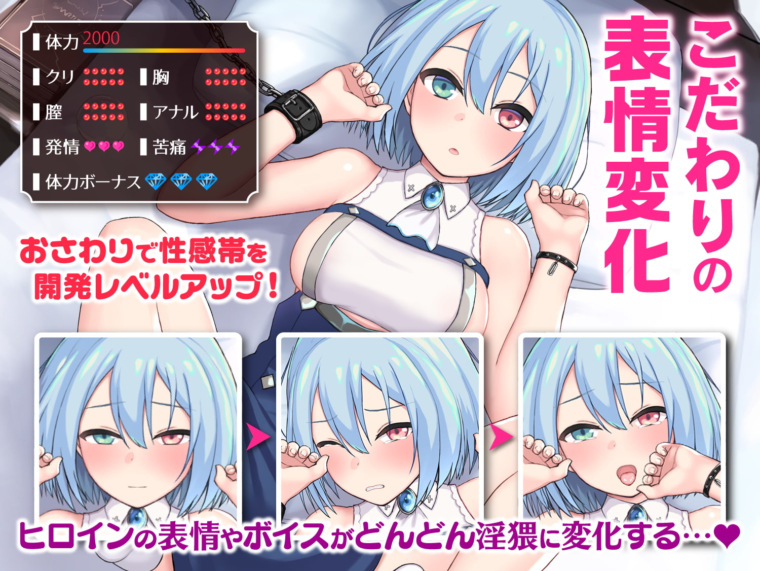 「らぷらす」インペリアルハーレム V 1.31 1