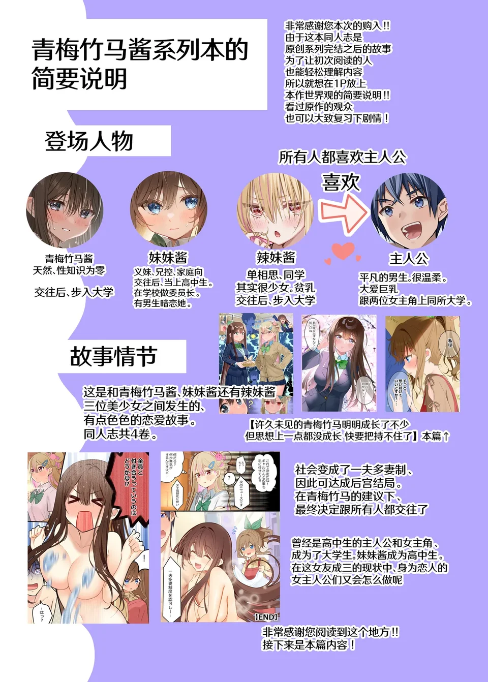 試讀預覽 3