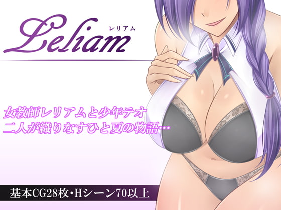 (同人ゲーム)[金色猫] Leliam -レリアム-.zip