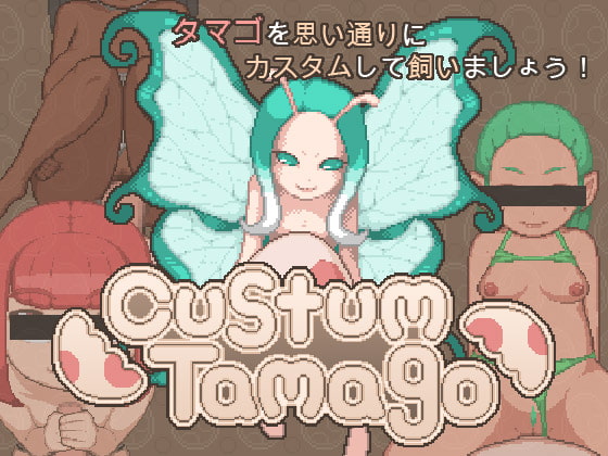 [witCHuus] Custom Tamago / カスタムタマゴ [RJ404161] [English, Japanese, Korean, Simulation]