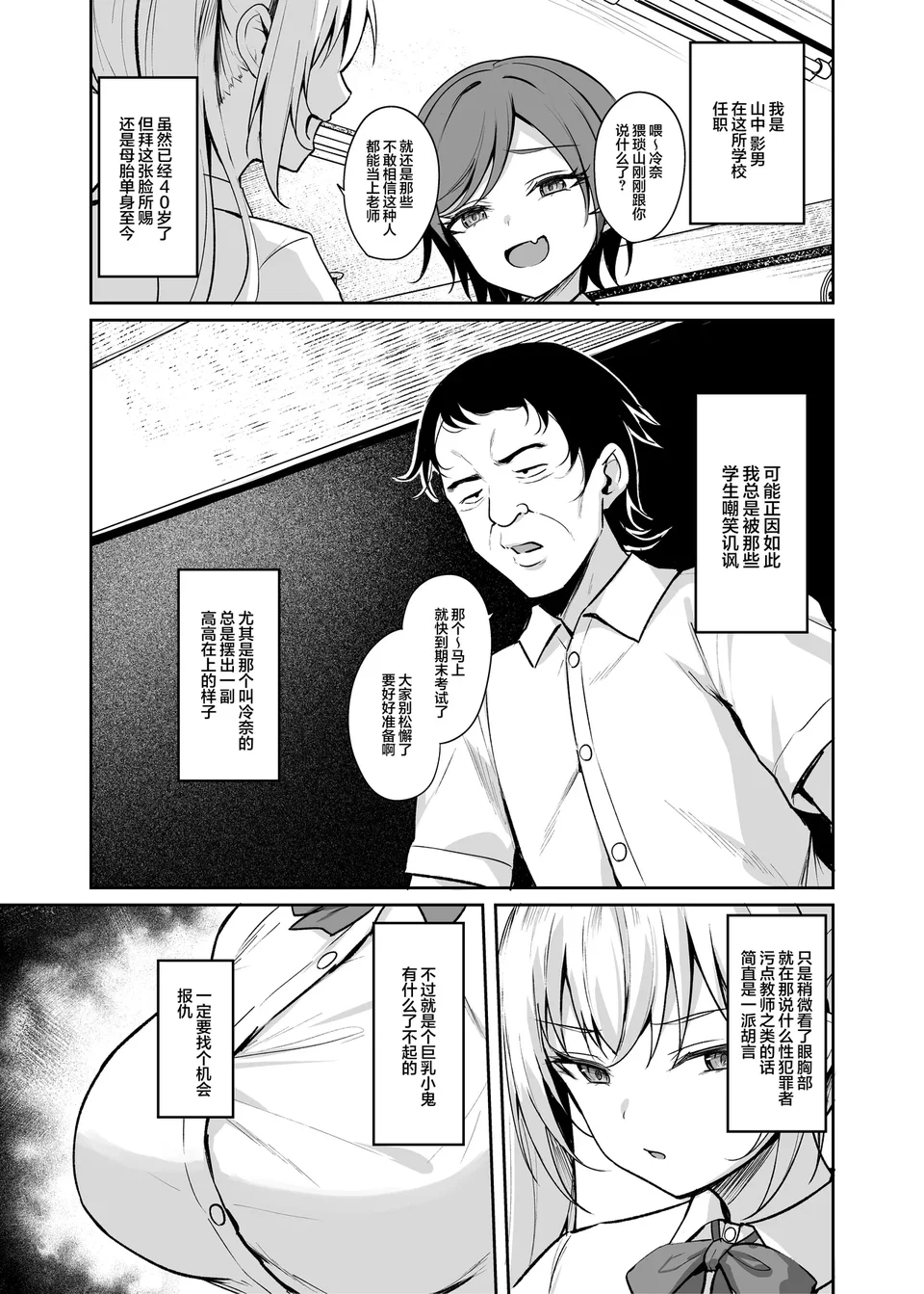 试读预览 4