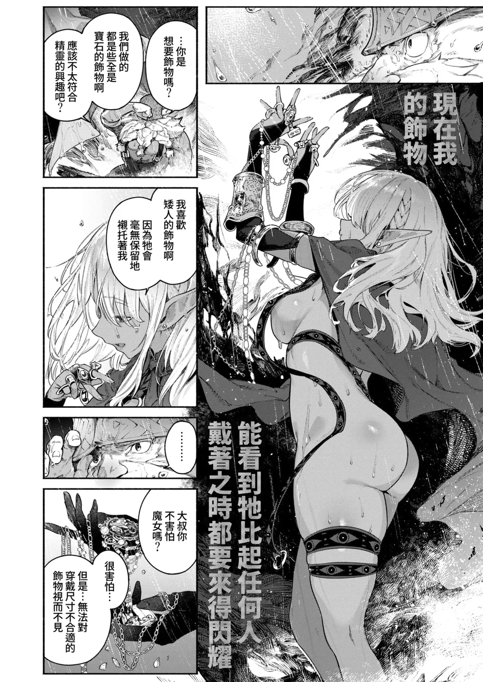 試讀預覽 3