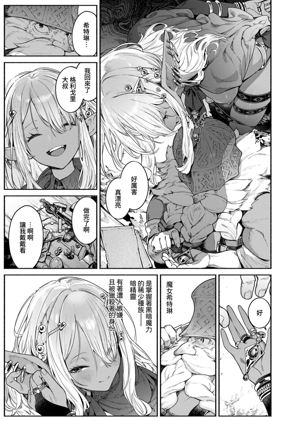 試讀預覽 6