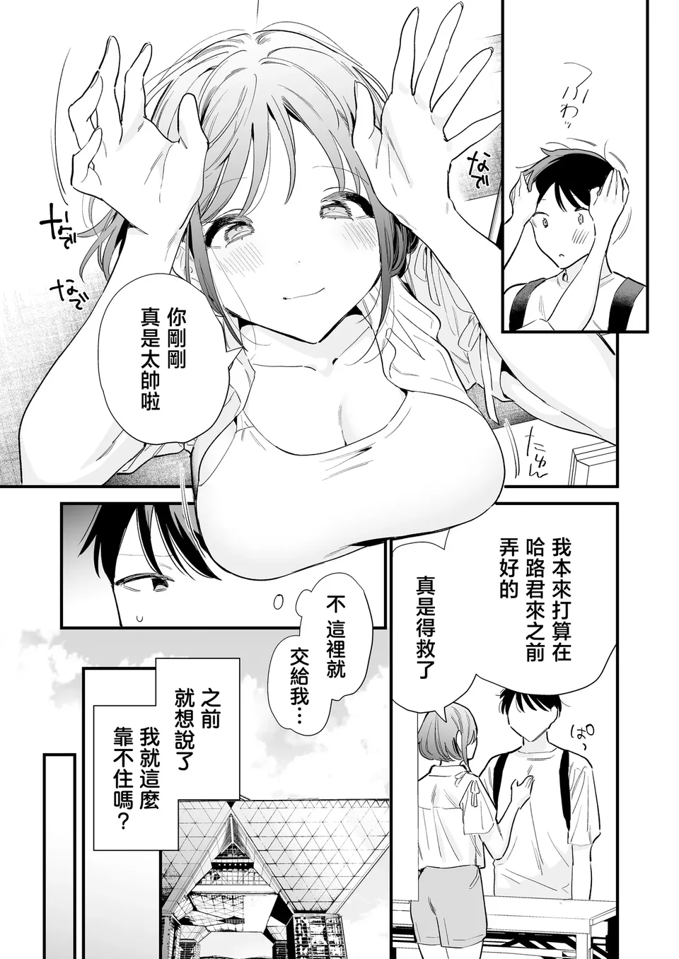 試讀預覽 6