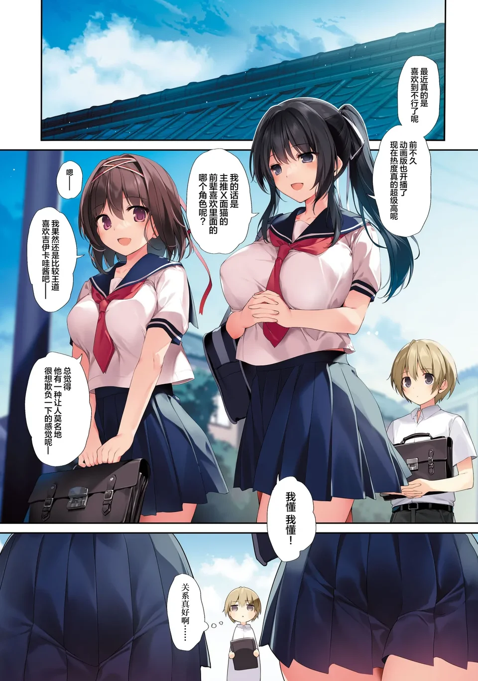 試讀預覽 3