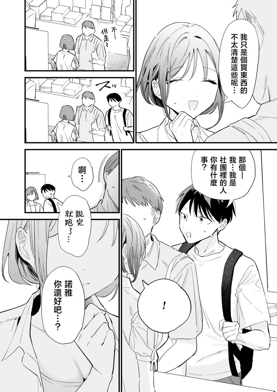 試讀預覽 5