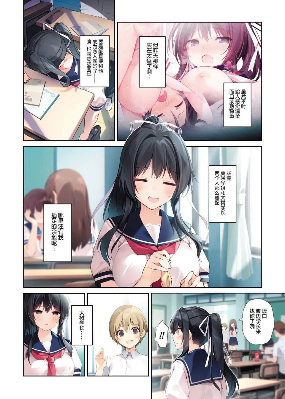 试读预览 6