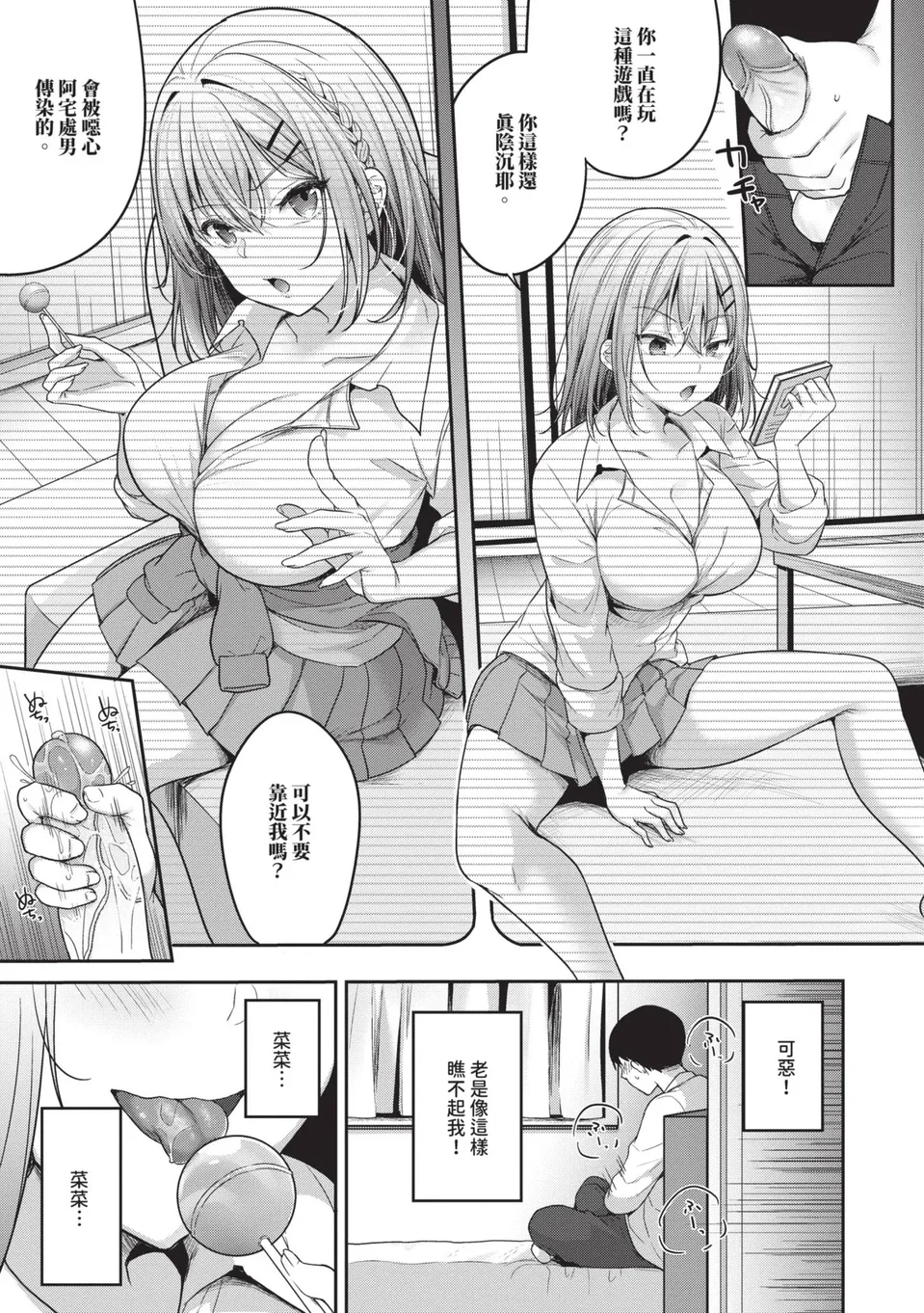 试读预览 6