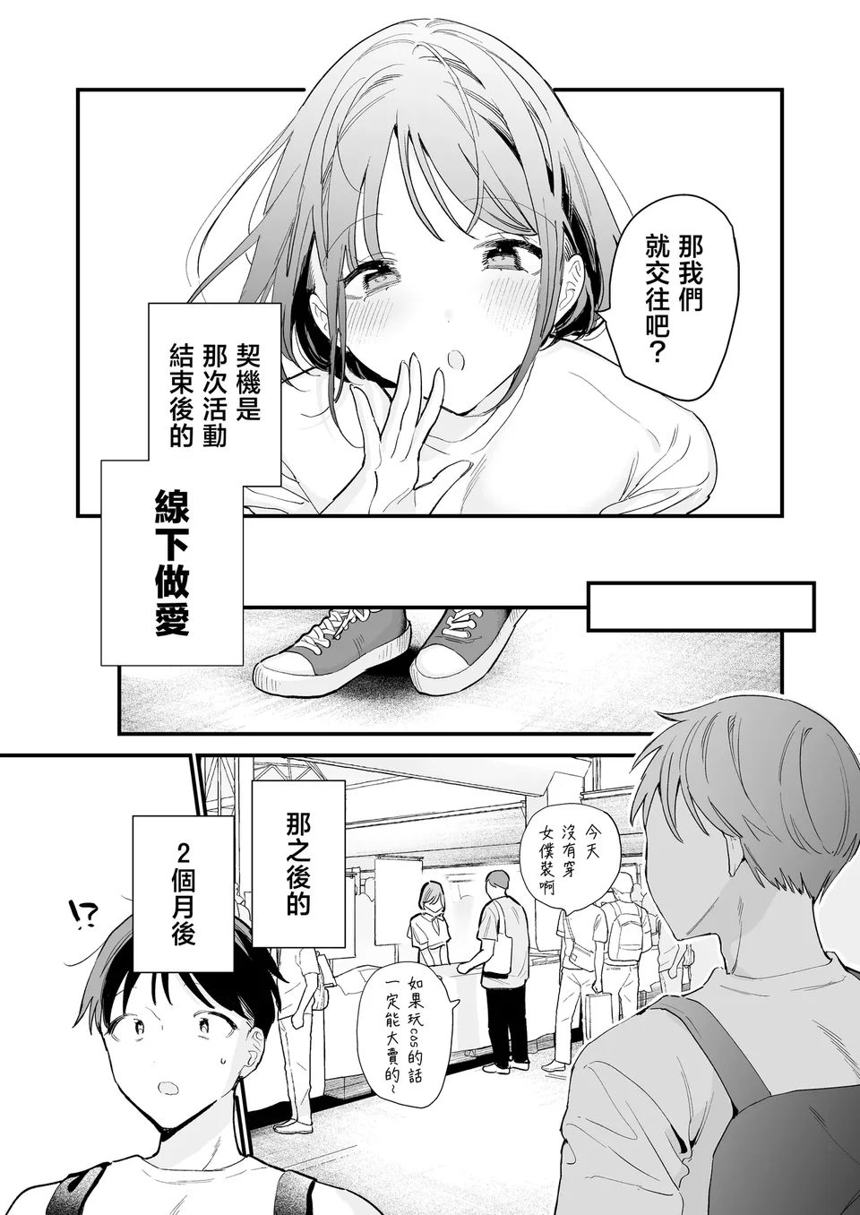 試讀預覽 4