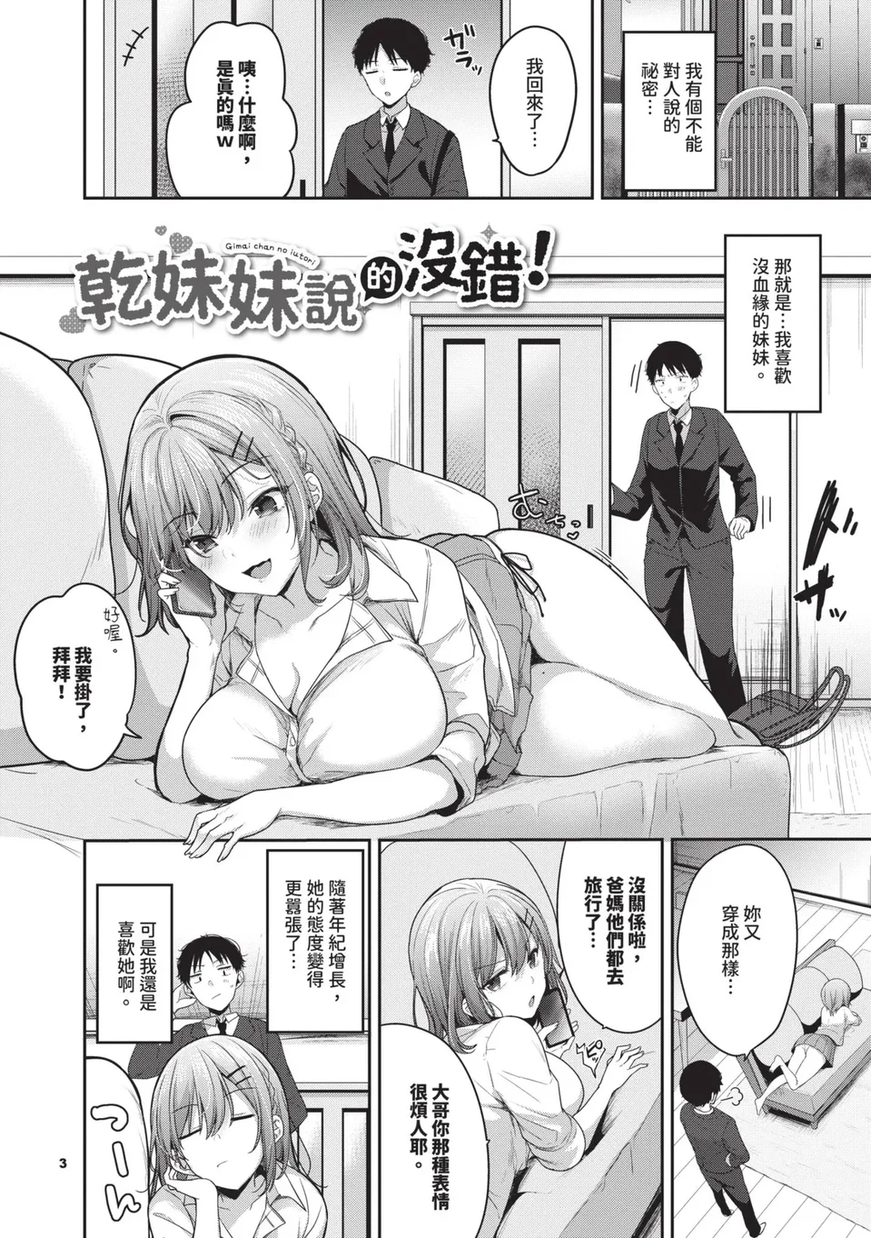 試讀預覽 4