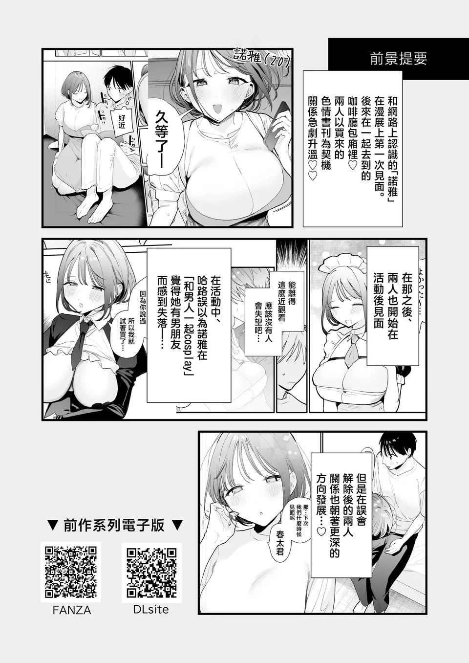 試讀預覽 3