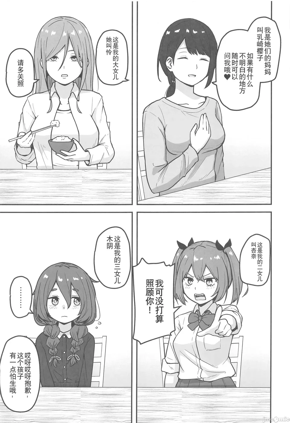 試讀預覽 6