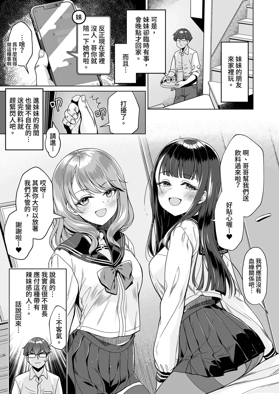 試讀預覽 3
