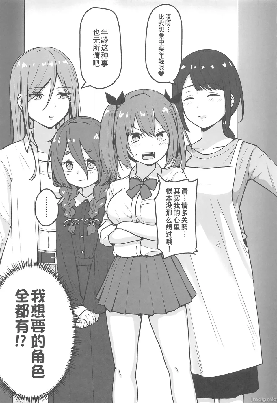 試讀預覽 4