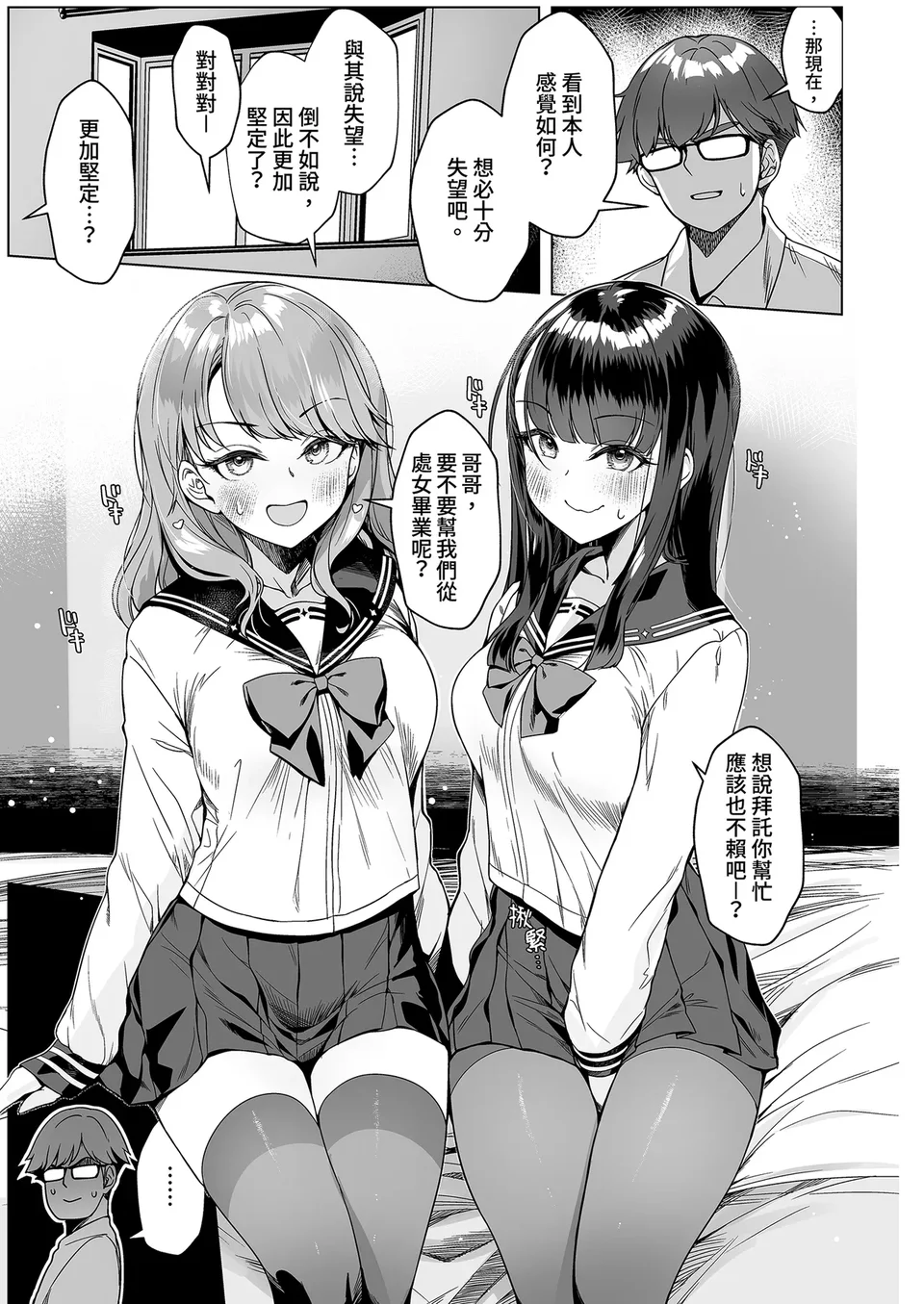 試讀預覽 5