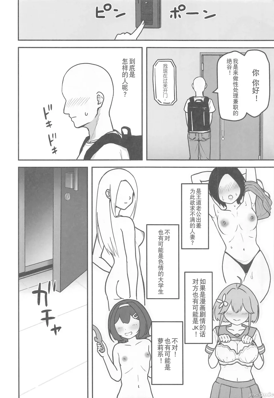 Preview 3