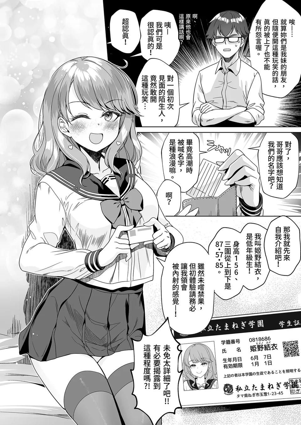 试读预览 6