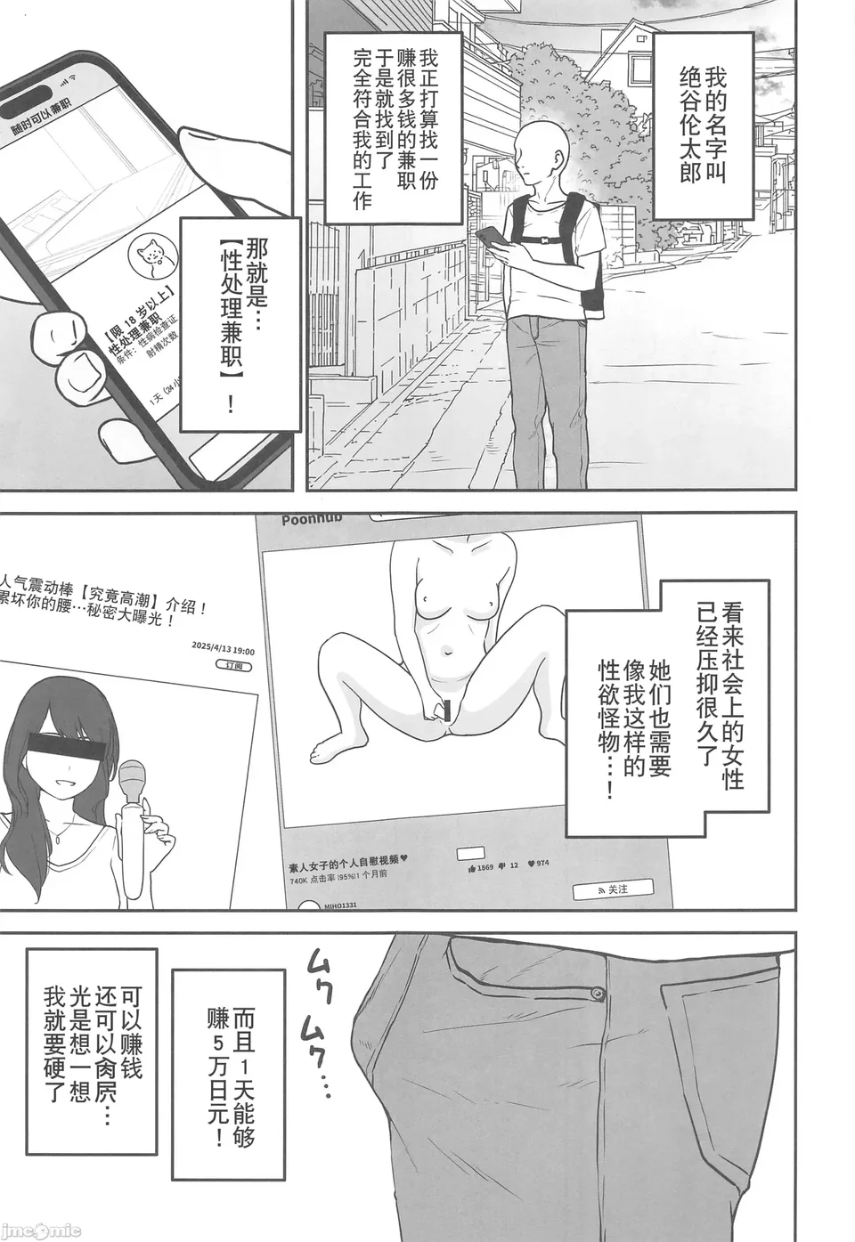 試讀預覽 2