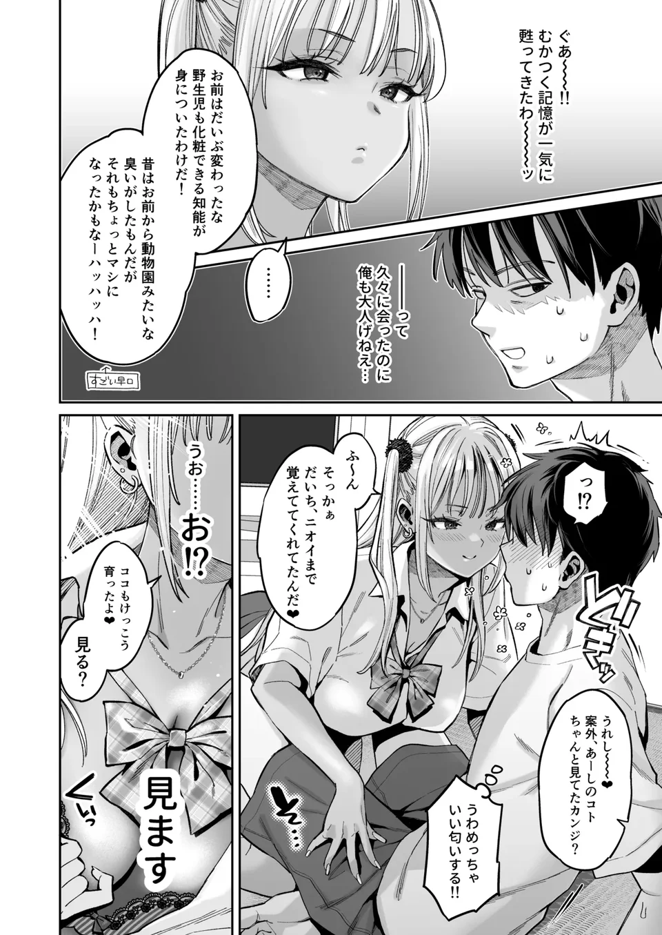 试读预览 5