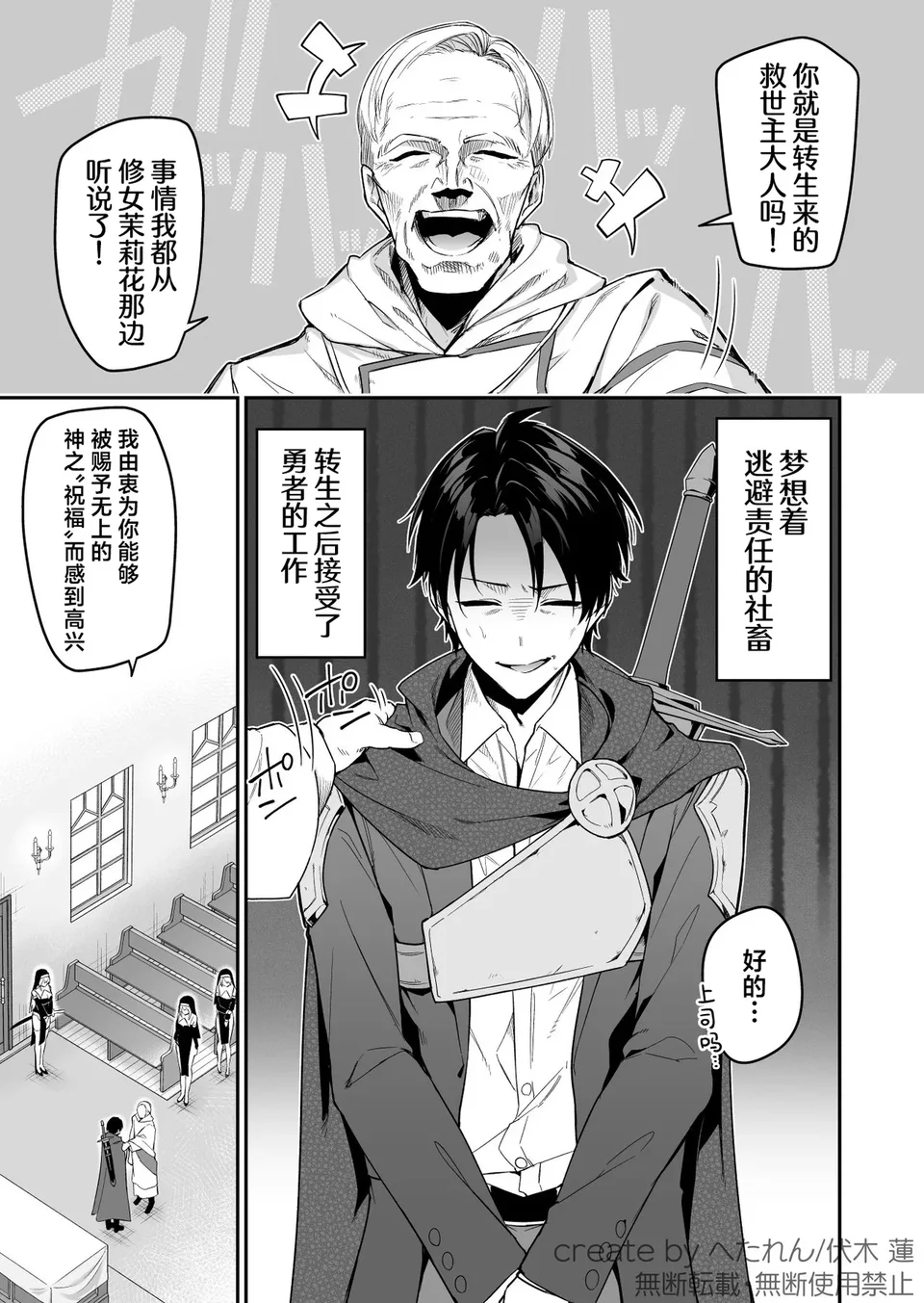 試讀預覽 3