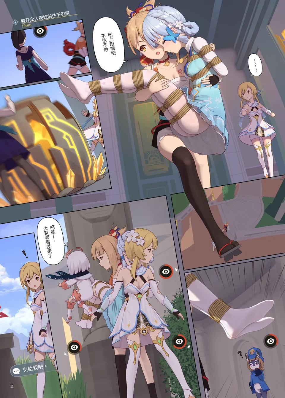 試讀預覽 5