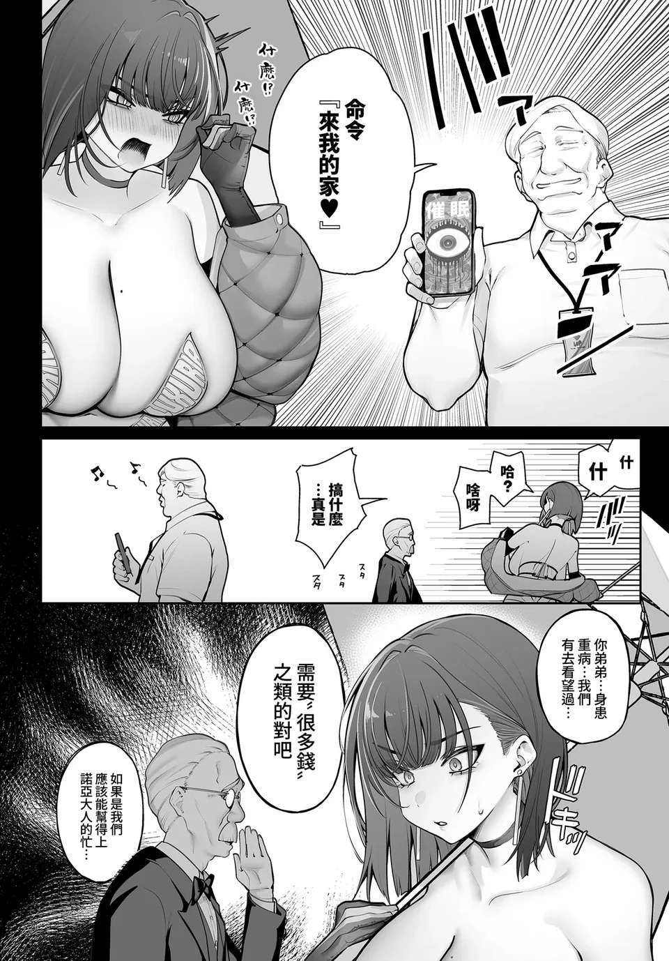 试读预览 4