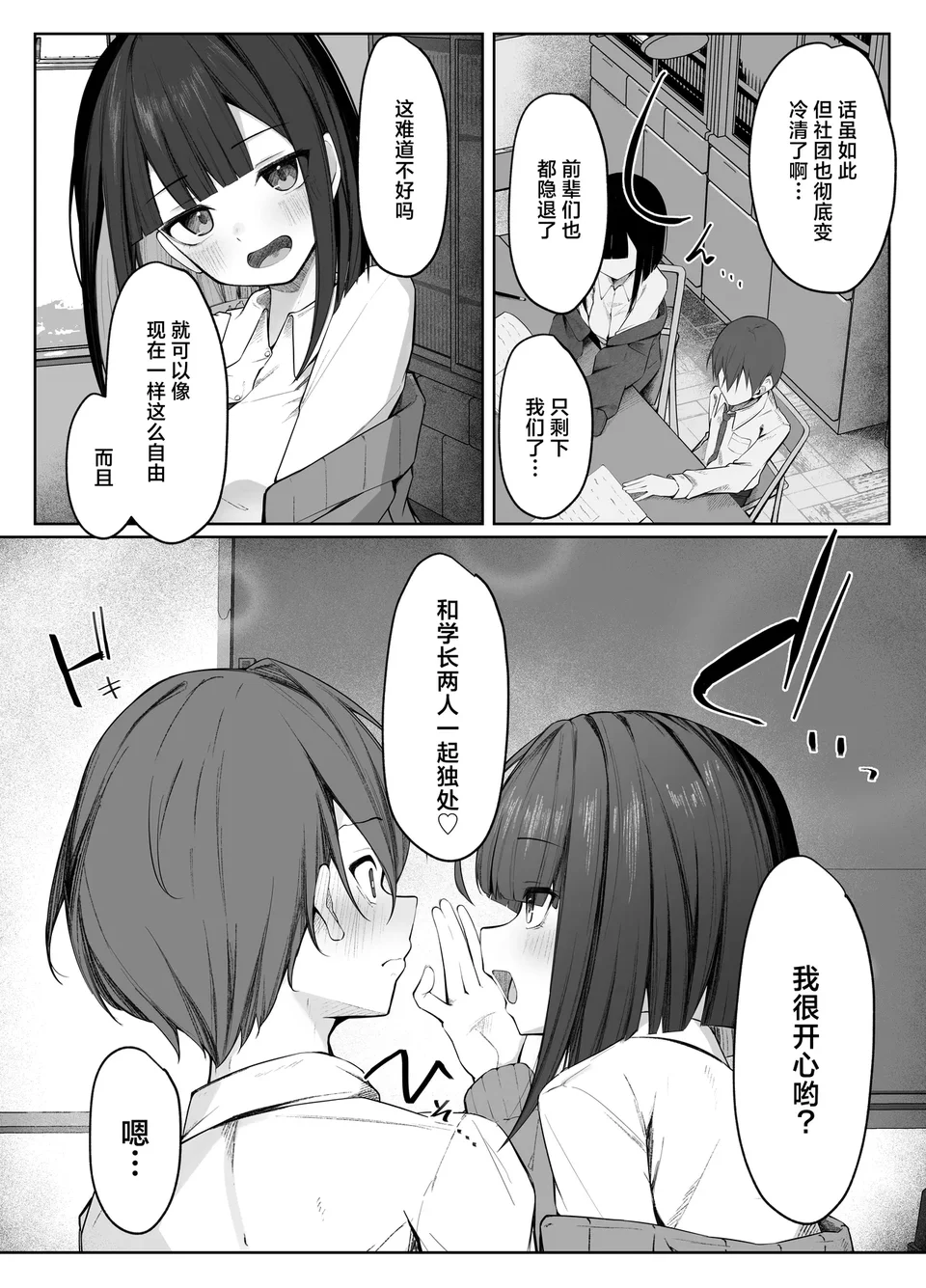 试读预览 4