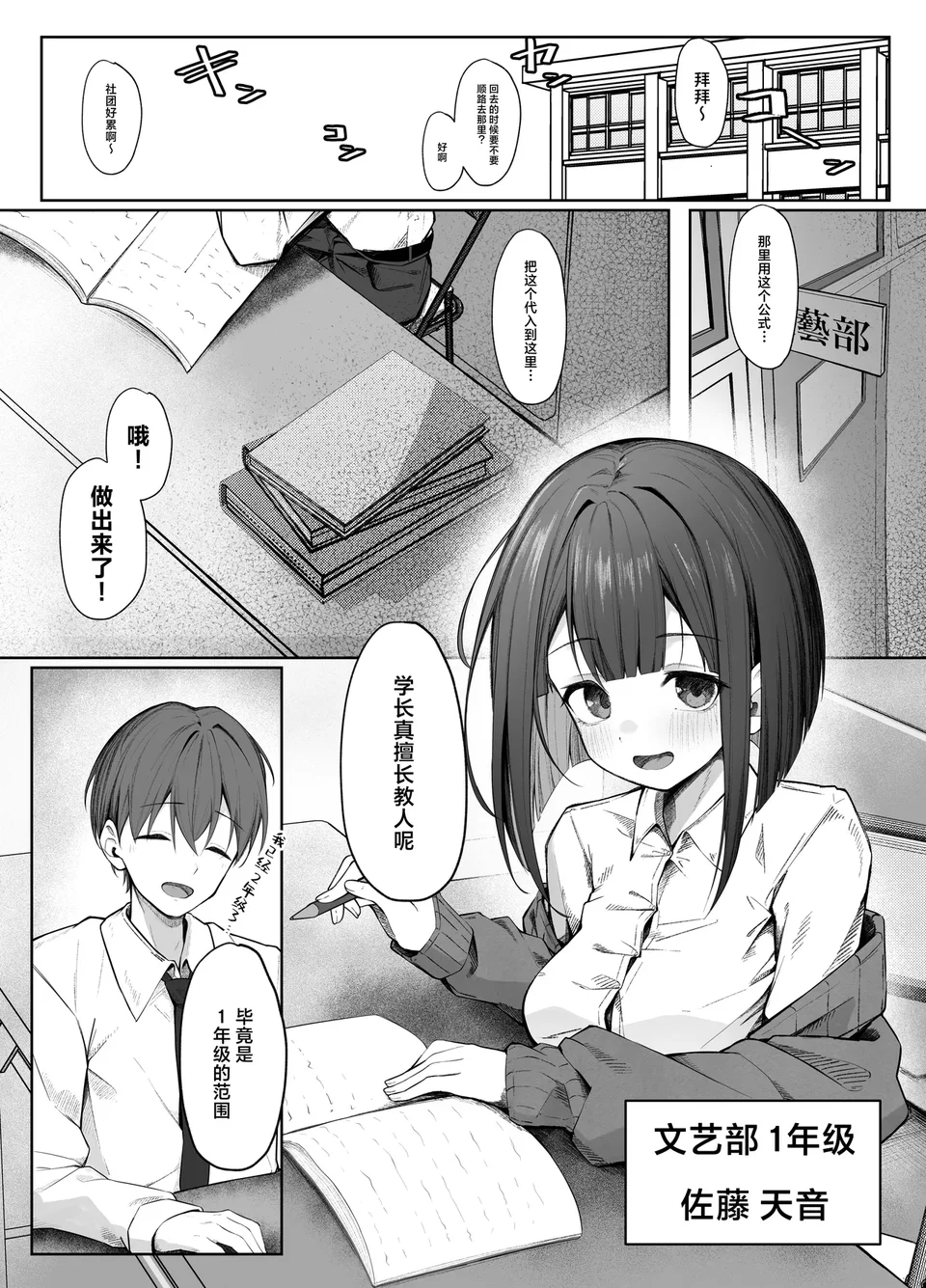 試讀預覽 3