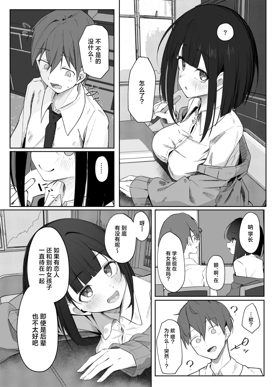 试读预览 6