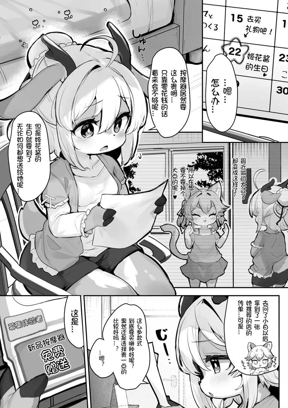 试读预览 3