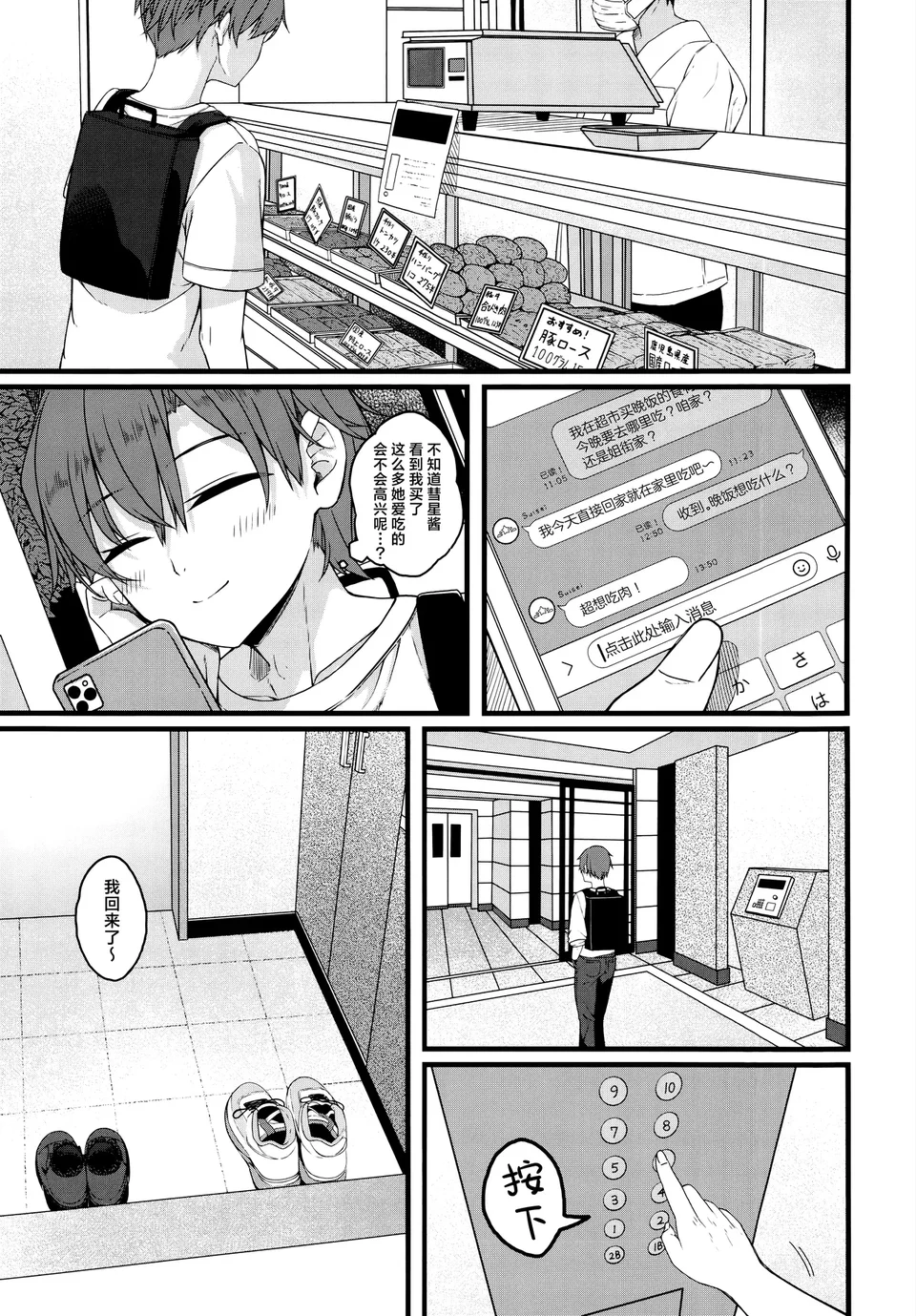 试读预览 5