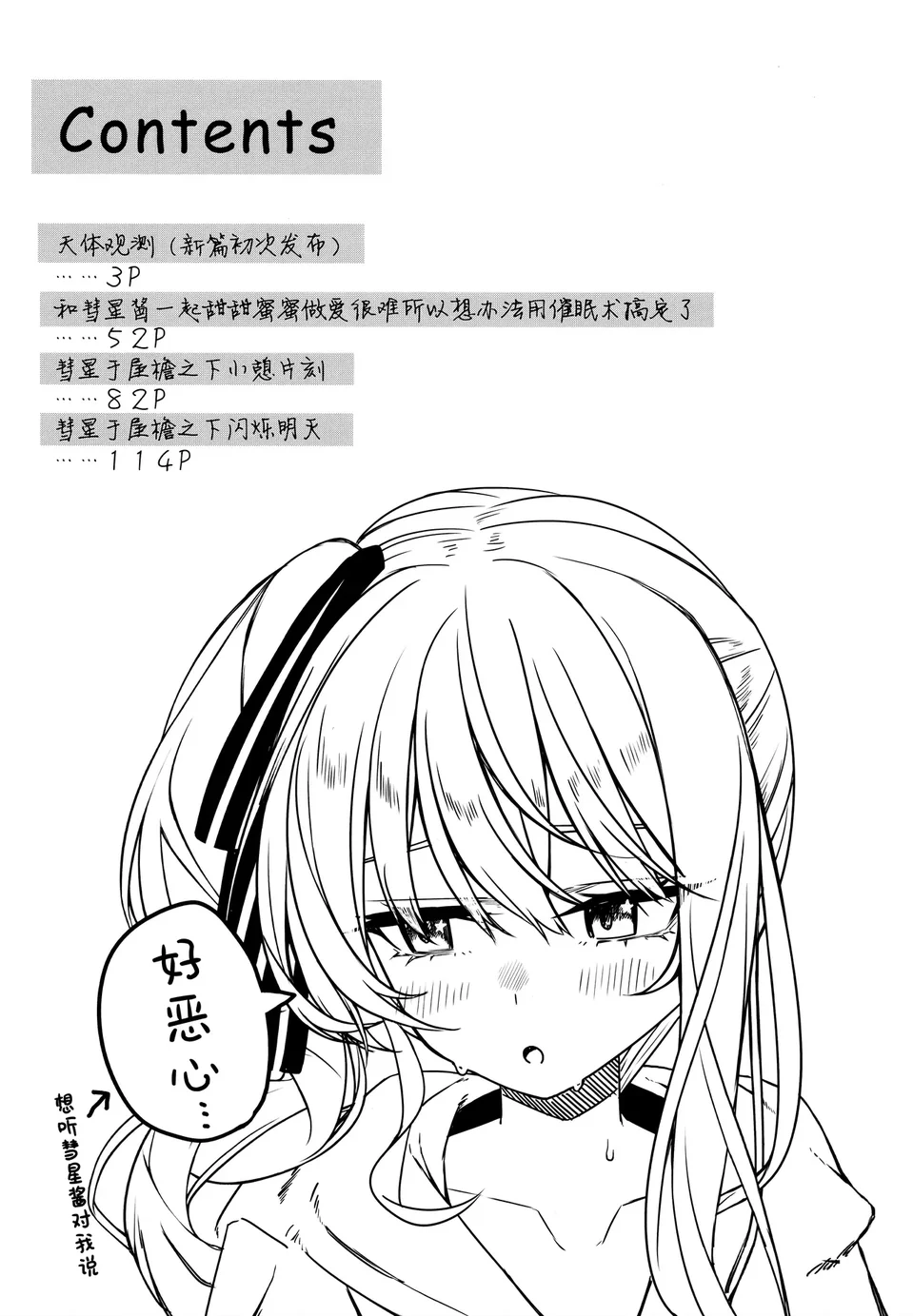试读预览 3