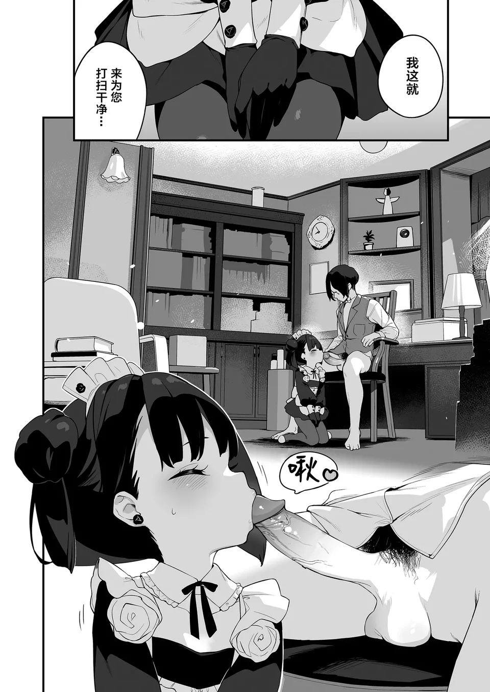 试读预览 5