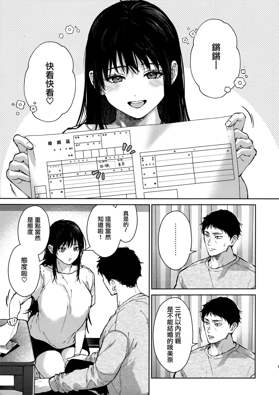 試讀預覽 4
