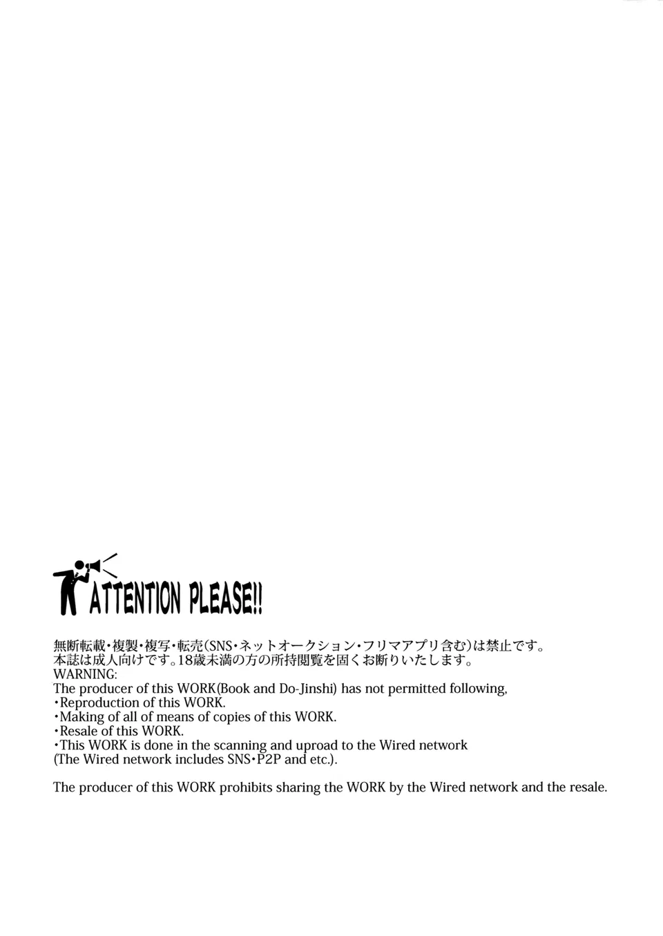 試讀預覽 2