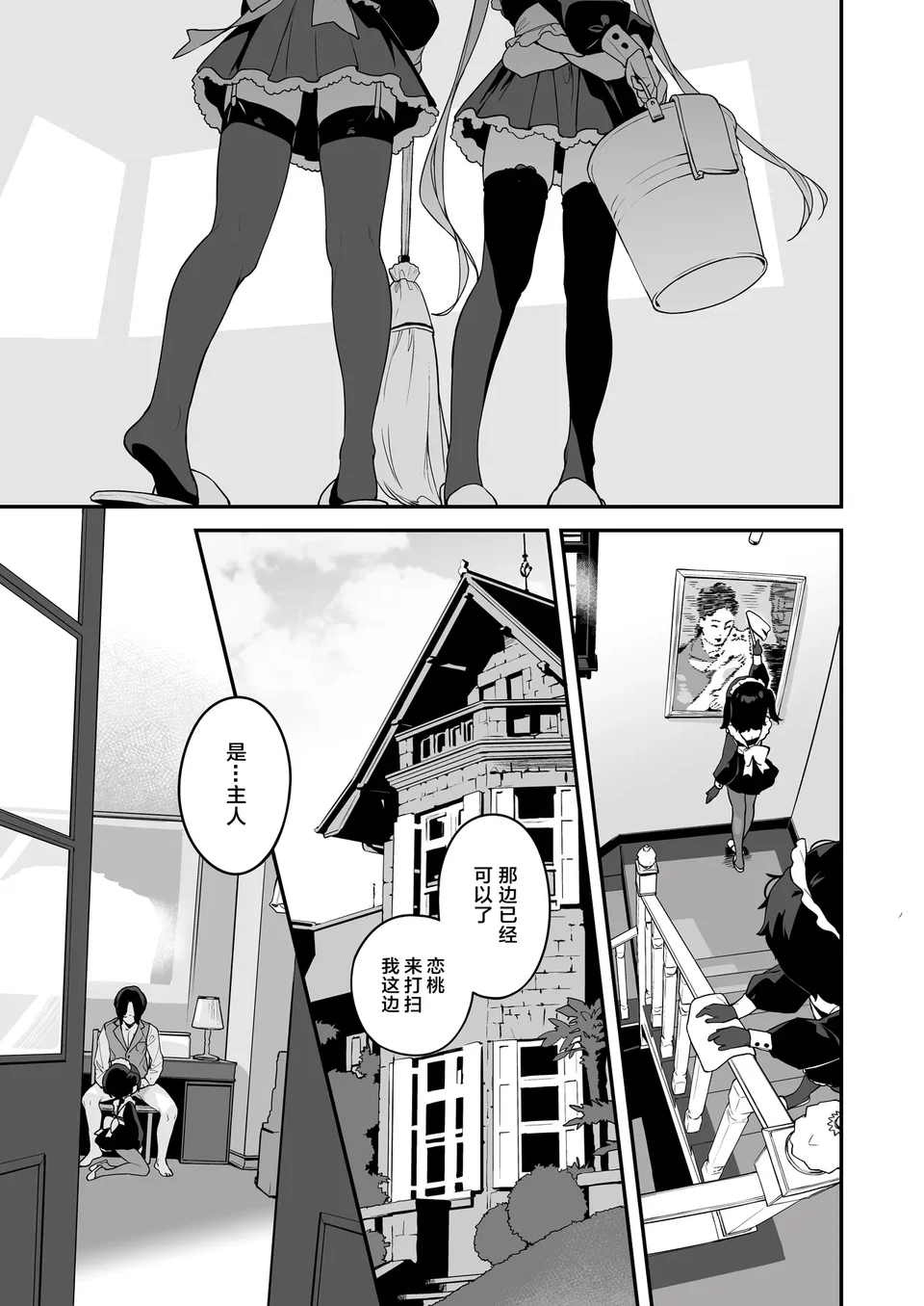 試讀預覽 4